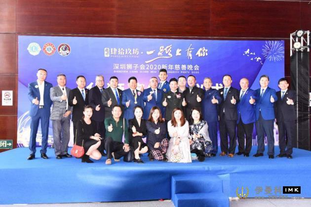 Lions Club of Shenzhen: raised more than 12 million yuan to help the well-off in all respects news 图5张